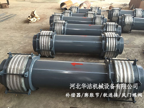 煤粉管道三維波紋補償器(MSW型)